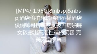 【MP4/HD】美少女和男友居家操逼！翘起蜜桃美臀掰穴，大屌插嘴，揉着奶子猛操