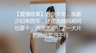 19公分大肉棒让表妹快哭了