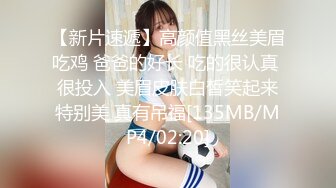 【新速片遞】 热门 人妖 ·Ts方筱甜 ·❤️ 领导也有第三爱好，含住美美的仙女棒狂吃，香喷喷，不料反被艹 猛攻！[111M/MP4/04:52]