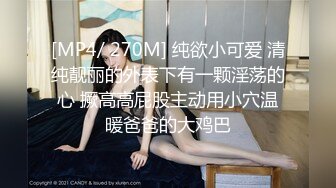 公交车站抄底不穿内裤的超短裙美女真心让人按捺不住啊