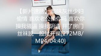 [MP4]STP27619 旗袍淫荡诱惑强迫旗袍下女深层清洁下体 VIP0600