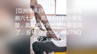 [MP4/ 766M]&nbsp;&nbsp; 丰乳肥臀骚货&nbsp;&nbsp;极品肥臀简直完美&nbsp;&nbsp;休息一天更有劲了&nbsp;&nbsp;伸进内裤摸逼&nbsp;&nbsp;