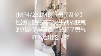 [MP4]高颜值苗条妹子继续第二炮，连体网袜互摸口交摸奶后入抽插猛操