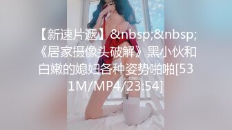 《顶级 泄密 极品反差》露脸才是王道！推特狼粉女神男人肏便器【janpet】私拍，户外露出一帮爷们群P她堪比岛国女优