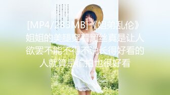 淫欲反差美少女居家御姐风白衬衫吊带丝袜反差小母狗，主动用小穴温暖哥哥的大鸡巴，站式后入爆插