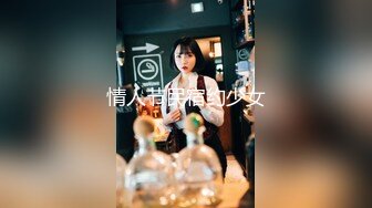 [MP4/619M]9/18最新 大波浪性感美腿小姐姐链子情趣装振动棒猛插VIP1196