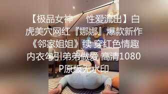 《顶级震撼超淫现场》多男女群P盛宴肏出新高度！网红极品身材反差女神JJSEX私拍完结，堪比岛国疯狂多人尺度惊人 (13)