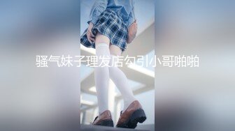 老婆穿黑丝让我操