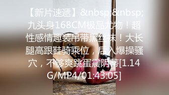 【李沁沁】超美反差女神300分钟第二弹，气质眼镜反差御姐，清纯外表极致闷骚，道具插穴，多次潮喷 (4)