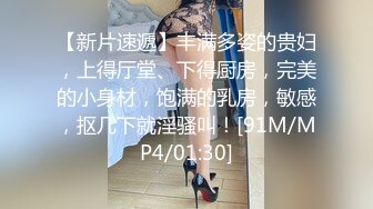 色控PH-142劈腿性爱体验