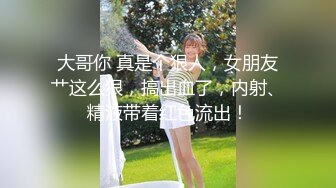 商场白色隔板女厕全景偷拍多位年轻少妇的极品美鲍4 (2)