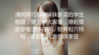 [MP4/ 666M] 极品白小纯，高端外围，智商堪忧老玩手机，幸亏妹子够单纯，激情啪啪小嫩妹玩得爽