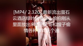 【羽锡】勾引已婚家政男精华版(下集) 关注点起来！