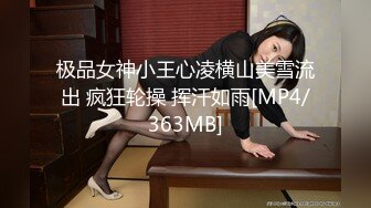 [MP4/ 705M]&nbsp;&nbsp;新流出酒店偷拍 年轻情侣假期炮早上睡醒极品嫩妹的一天从挨操开始