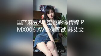 [MP4/906MB]起點傳媒 性視界傳媒 XSJ150 韓漫改編 養子的秘密教學9 鍾宛冰