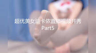 【新片速遞】 ❤️√ 【淫乱人妻】绿帽癖老公找眼镜单男操内射3P【淫妻小鑫】 [5.21G/MP4/01:22:38]