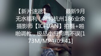 [MP4/506MB]海角社區冰清玉潔的少婦姐姐 被老公的農民工弟弟忽悠上床，在家偷情被無套內射