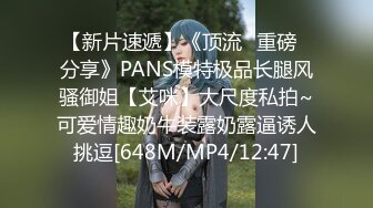 [MP4/ 509M] 完美颜值甜美小姐姐被两大汉3P各种操，SM红绳捆绑站立后入，骑脸舔逼妹纸爽了