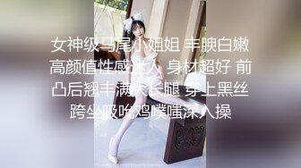 小陈头星选深夜场约了个长相甜美气质妹子，按头口交抱起来抽插猛操站立后入