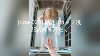 【极品稀缺❤️偷拍邻居】窗户偷拍情侣被操实在忍不住大叫 用被子捂嘴 各种姿势干一遍 操不尽的疯狂 高清1080P原版