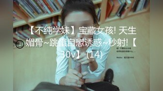 无水印[MP4/161M]1/16 甜美小学妹图书馆搭讪学妹享受被操的快感被射了一身VIP1196