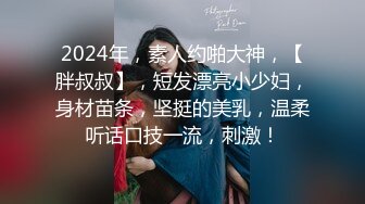 狂操老婆2