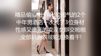 颠覆你认知喜欢刺激的高颜值模特美女高层性感露出高速开车俯身口交夜晚人行天桥啪啪，雨天路边车震