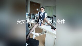 北京老师前女友