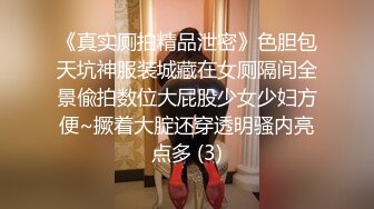 STP32463 校园女神 00后清纯学妹，同学老师眼中的乖乖女私下超级反差，扒开大腿插到子宫，直呼受不了，清纯与风骚并存