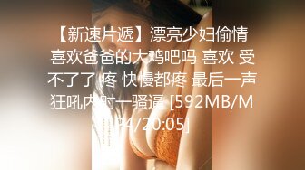 [MP4/412M]3/3最新 浓眉哥和好兄弟酒店约两极品外围4P胸前纹身VIP1196