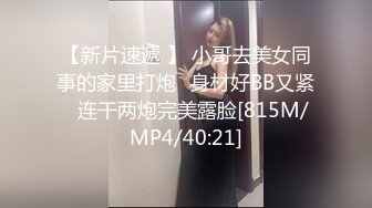 【MP4/HD】用镊子拔毛自慰！振动棒洞口磨蹭，低低呻吟表情享受，翘起屁股怼镜头