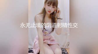 风骚少妇给老公下药