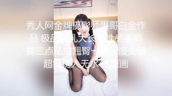 高能预警！比女人还女人极品九头身桃子臀外围T【木豆糖】私拍，与金主各种玩肏互怂3P，初次露脸，果真是大美女 (1)