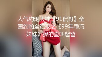 良家人妻的私密生活，【推油少年】，难得露脸了，极品一线天，变相的给老公戴了个大绿帽！