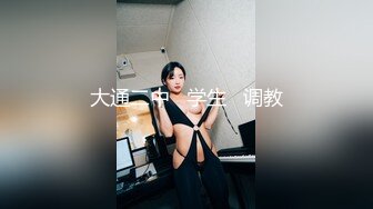 ⚫️⚫️极限生殖器调教！人气御姐FansOne极品网红【Nina】新世纪网黄女神，手脚束缚道具刺激强制高潮喷水