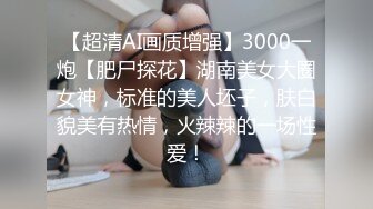 模特黑丝御姐范美少妇露脸道具自慰卫生间手指非常深插穴，阴毛杂乱无章淫水很多