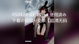 STP30891 稀有露脸 高端ACG业界女神爆机少女▌喵小吉▌经典Cos《生化危机》艾达王赤裸诱惑 性感小逼逼待茎插