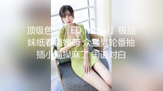 大神酒店约炮大二眼镜学妹换上情趣装 各种姿势爆插她的无毛小嫩鲍完美露脸