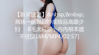 [MP4/ 986M] 极品身材主播️夜猫子深夜激情啪啪又口又艹，极度诱惑️主播在浙江可以约哟浪友们