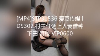 STP24673 168CM冷艳型外围美女，眼镜哥开看双腿要摸逼，小姐姐羞射捂着，小舌头舔菊先服务，黑丝袜撕裆，扶着屁股后入爆操