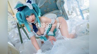 【新片速遞】&nbsp;&nbsp;气质绝佳美女！下海收费房操逼！苗条身材口活超棒，各种姿势轮番操，玩的尽兴再来一场[1.15G/MP4/01:43:28]