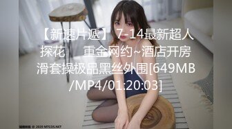 终极反差露脸女神！不做万人追淑女却要做金主的小母狗，被土豪爸爸圈养的可盐可甜气质美女uare私拍调教视图 (3)