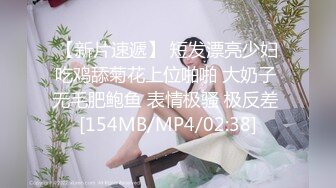 [MP4/ 149M] 小美眉 我想尿尿 你还是射下面吧 我害怕 求求你 这奶子小穴真粉嫩 忍不住想舔一