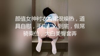 两个超嫩小萝莉双女自慰两女争吃一个鸡鸡叠罗汉被大屌轮流狂操~无套内射中出