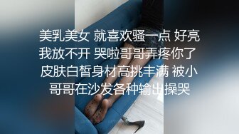 [MP4]精品超狂新人首发全裸 吊带网丝女秘书血脉喷张 揉搓嫩鲍放声淫叫