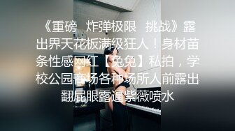 “这样好刺激”前段对白露脸健身女孩极致翘臀