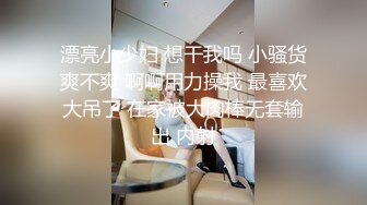 藝校美女小花在家裡樓下溜達被人販子麻老四迷倒賣之前自己先享受一番