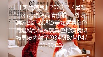 [MP4/832MB]9-4安防酒店高清偷拍精品纹身暴力哥遇上黑丝东北淫妇操到她抽搐嚎叫