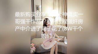 【精品泄密】台湾高颜值白皙美女和男友啪啪私密视频流出 两人对话非常有趣哦