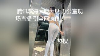 天美传媒TML025美尻女医生榨干我精液